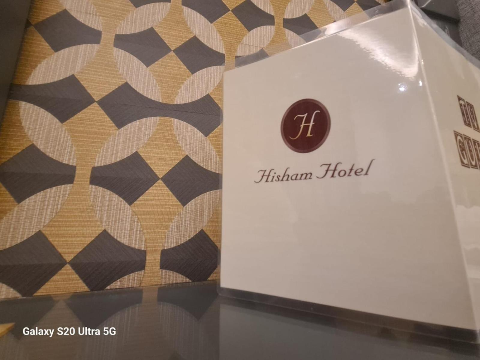 Hisham Hotel Amman Exterior foto